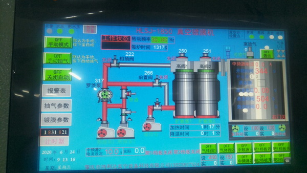 上海生（shēng）產卷繞式真空鍍膜機價（jià）格